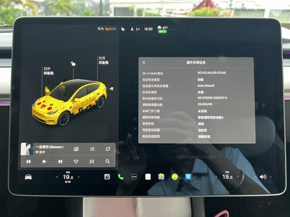 Tesla Model Y 2021 car image #7