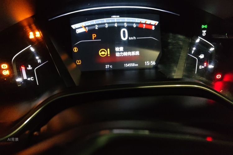 Honda CR-V 2020 car image #14