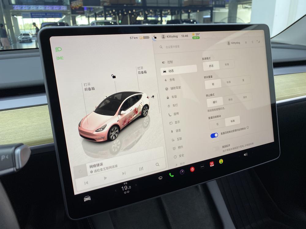 Tesla Model Y 2023 #21 Tesla Model Y 2023 car image #21
