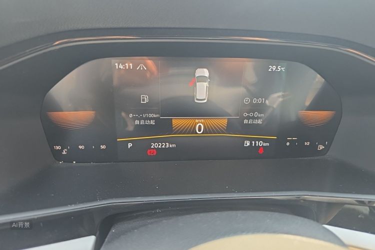 Volkswagen Lavida 2021 car image #13