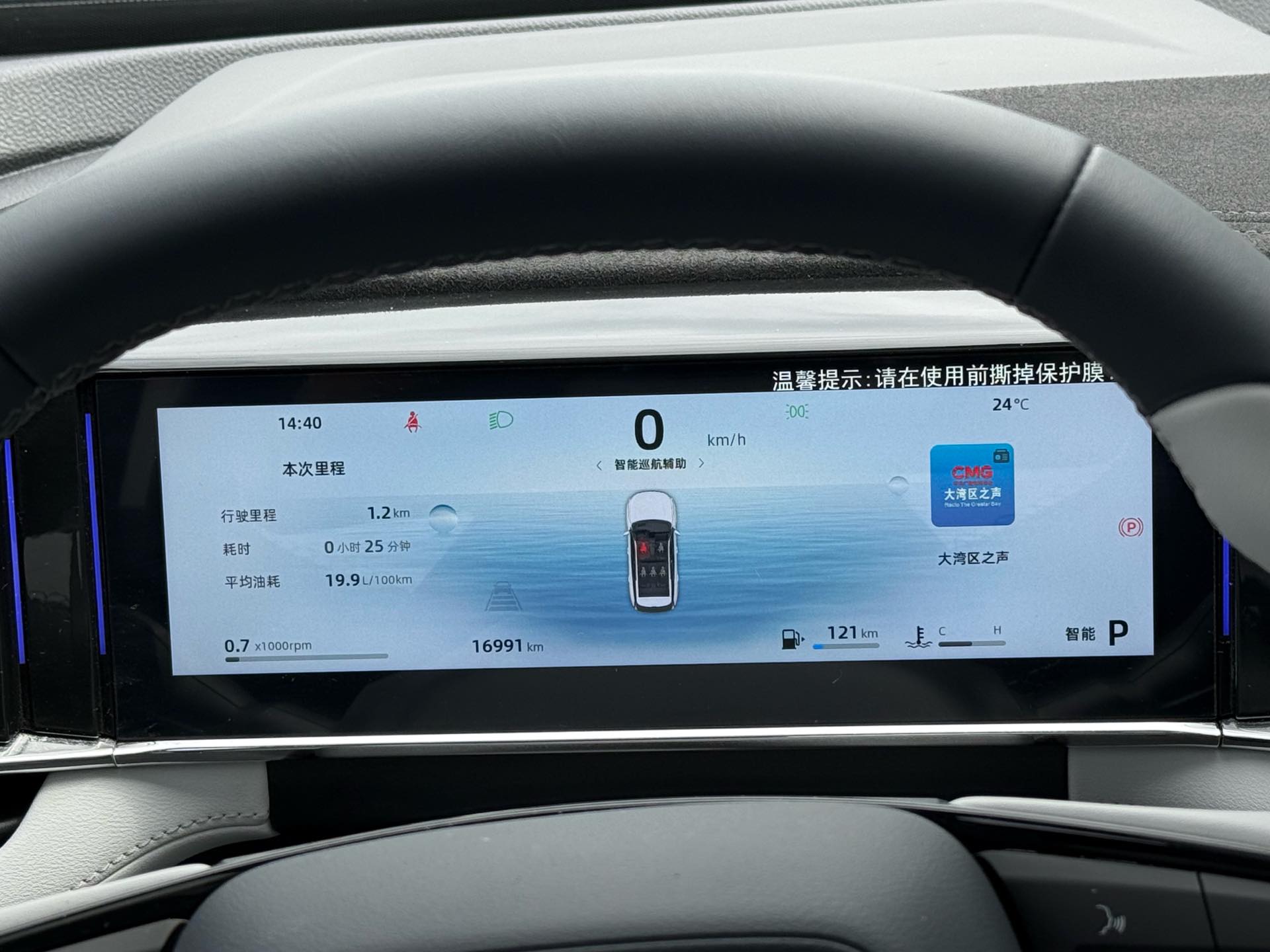 GEELY Boyue L 2024 imagen de coche #14
