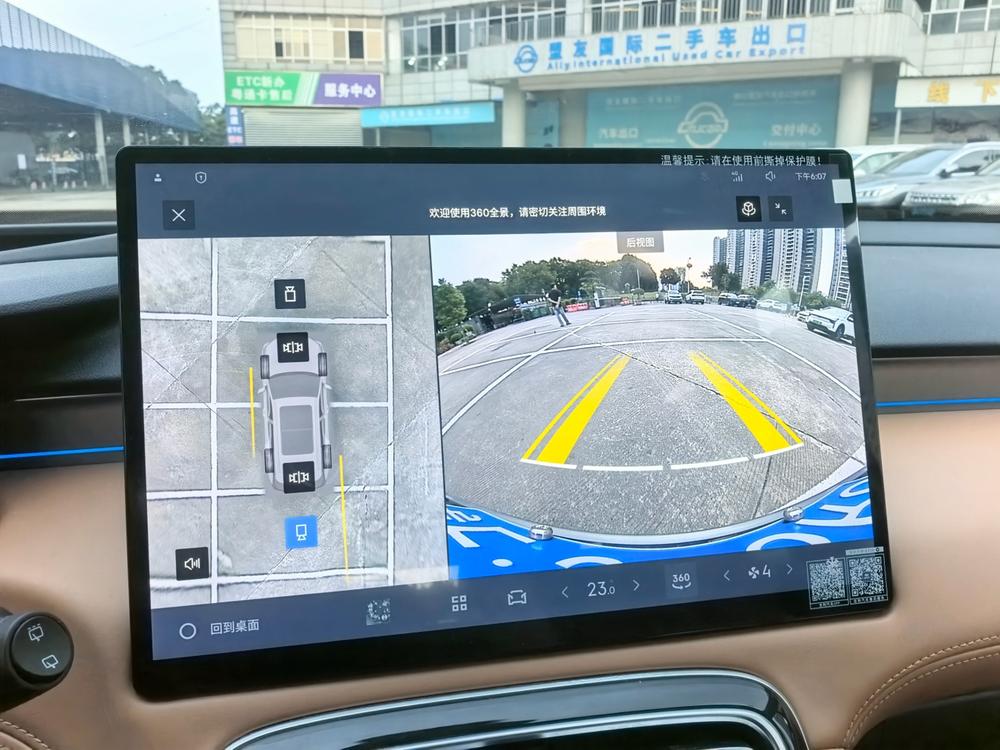 GEELY Boyue L 2025 imagen de coche #11