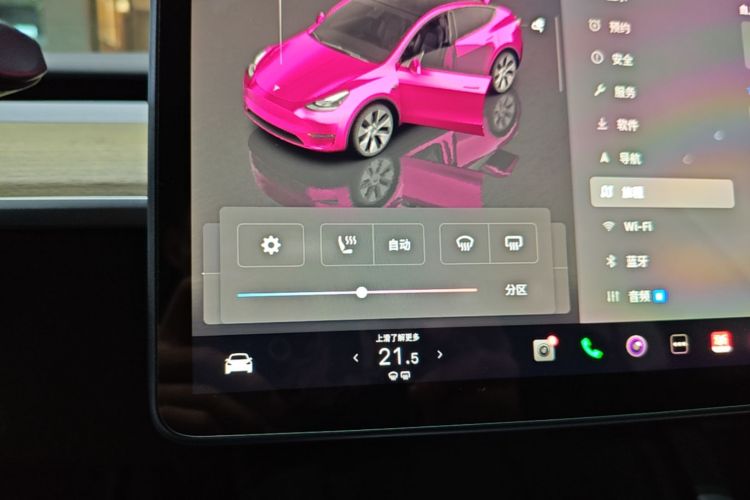 Tesla Model Y 2023 #13 Tesla Model Y 2023 car image #13