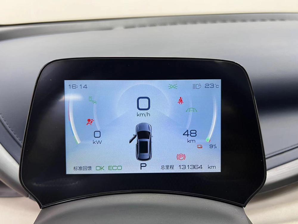 BYD Yuan Plus 2022 car image #17