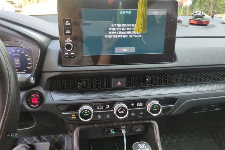 Honda CR-V 2023 car image #15