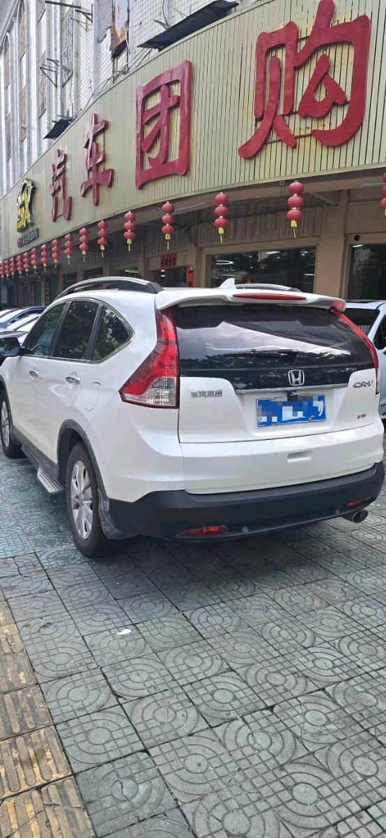 Honda CR-V 2012 #4 Honda CR-V 2012 imagen de coche #4