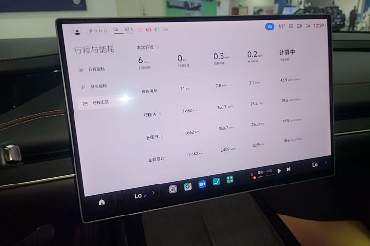 MI SU7 2025 car image #13