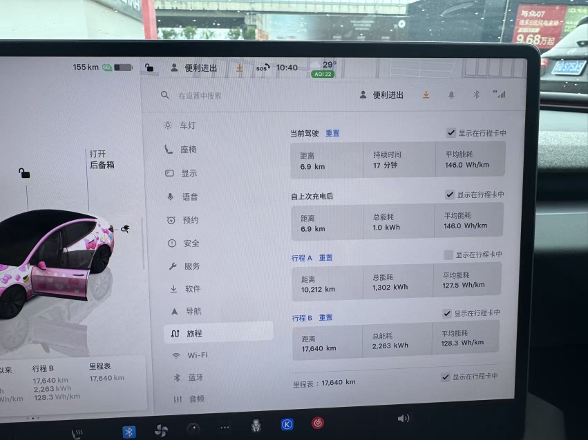 Tesla Model 3 2025 #5 Tesla Model 3 2025 car image #5