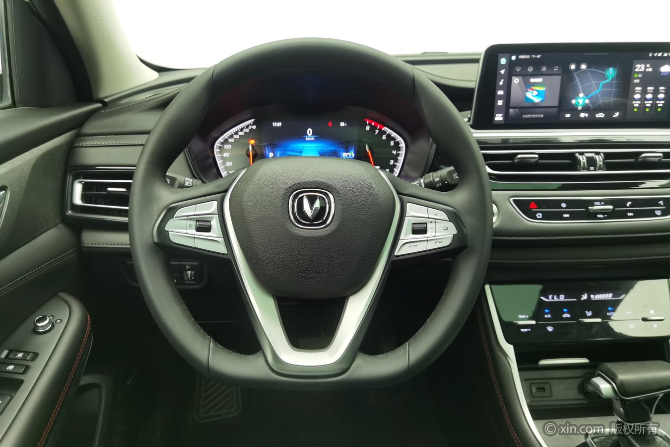 Changan CS75 2023 car image #11