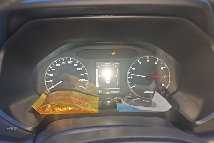 Chery Tiggo 5x 2024 car image #13