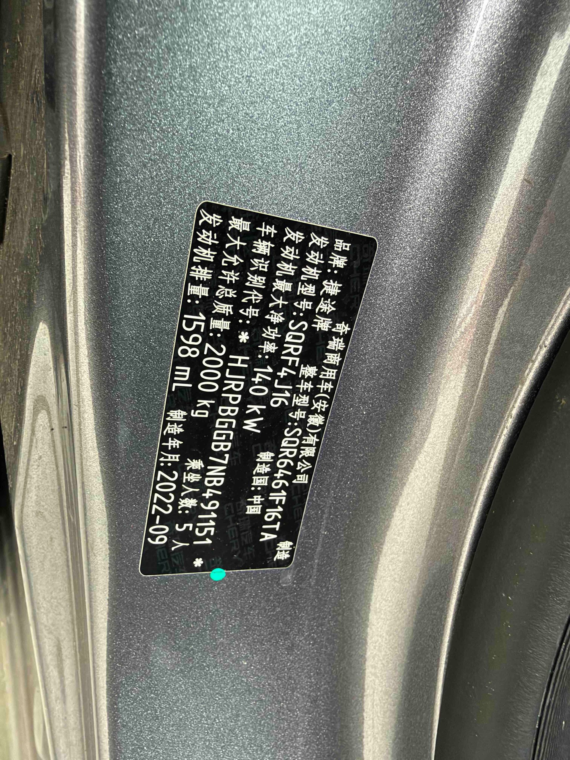 Jetour Dashing 2022 #6 Jetour Dashing 2022 immagine di auto #6