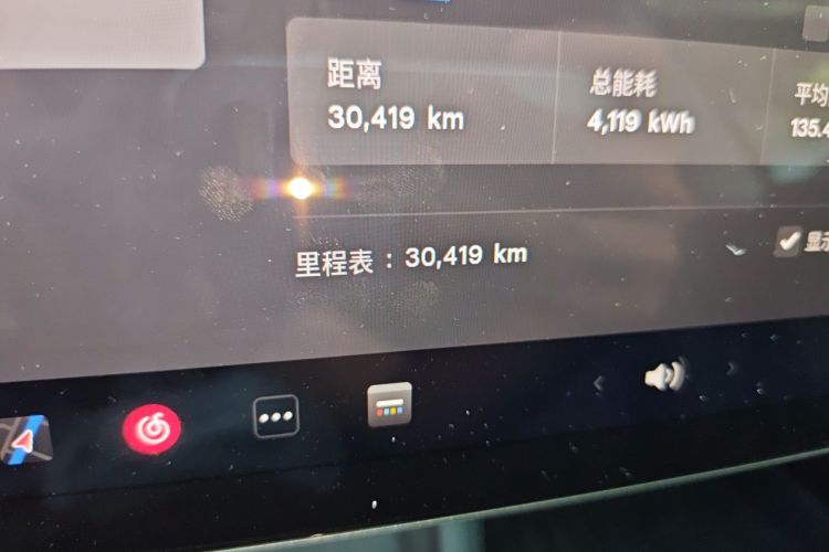 Tesla Model 3 2026 #8 Tesla Model 3 2026 immagine di auto #8