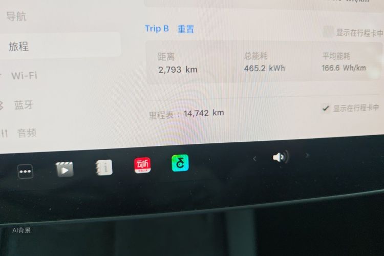 Tesla Model Y 2023 #14 Tesla Model Y 2023 car image #14