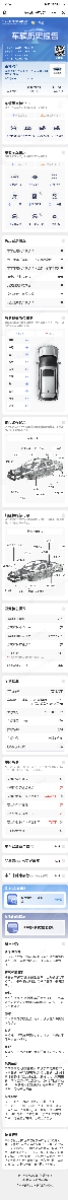 GEELY Boyue L 2023 #9 GEELY Boyue L 2023 car image #9