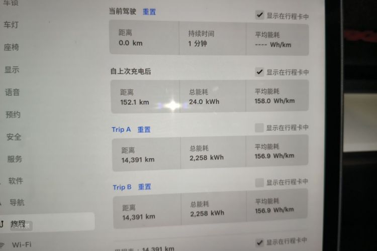 Tesla Model Y 2023 car image #13