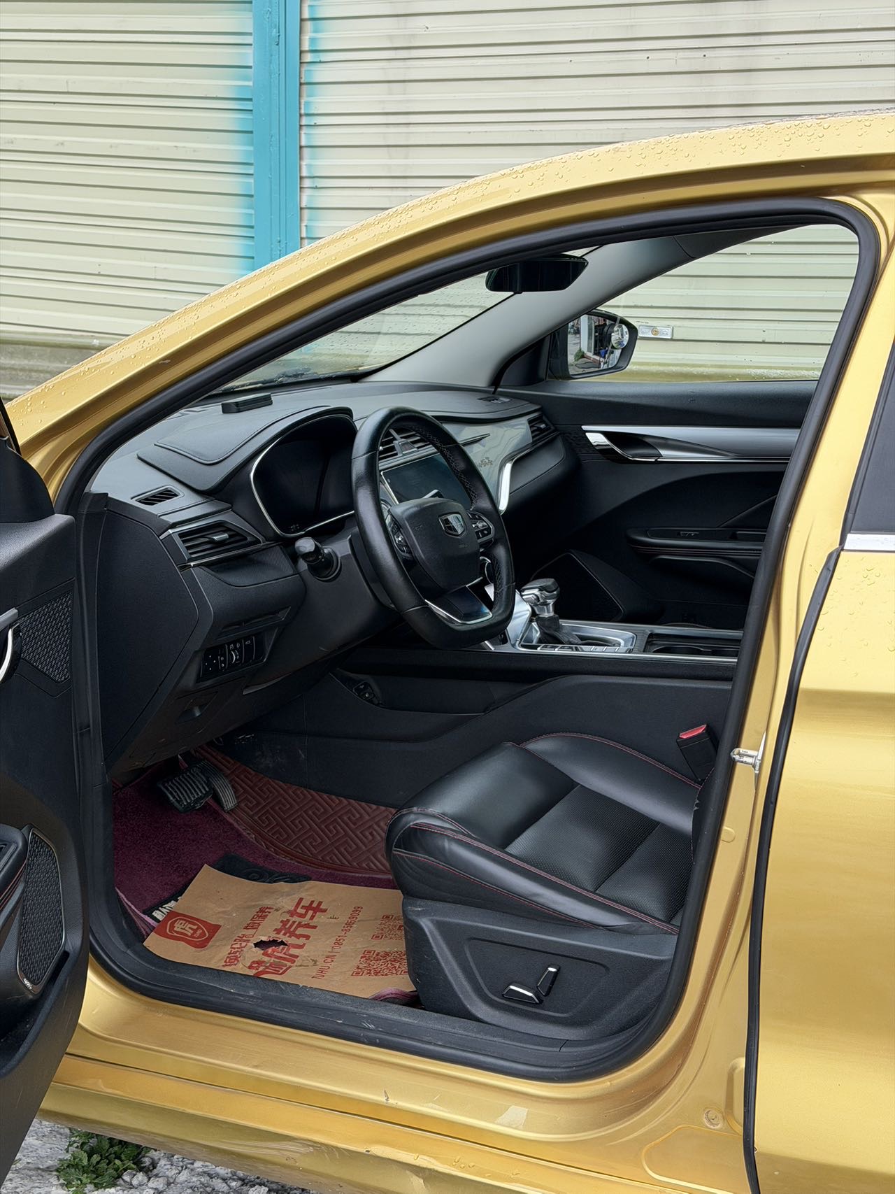 GEELY Binray 2019 car image #3