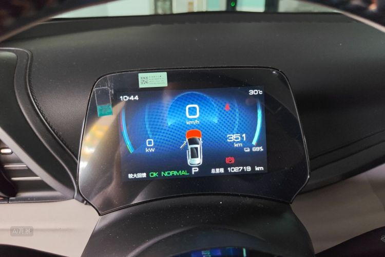 BYD Yuan Plus 2023 car image #13
