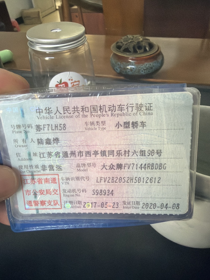 大众 高尔夫·嘉旅 2017 汽车图片 #11