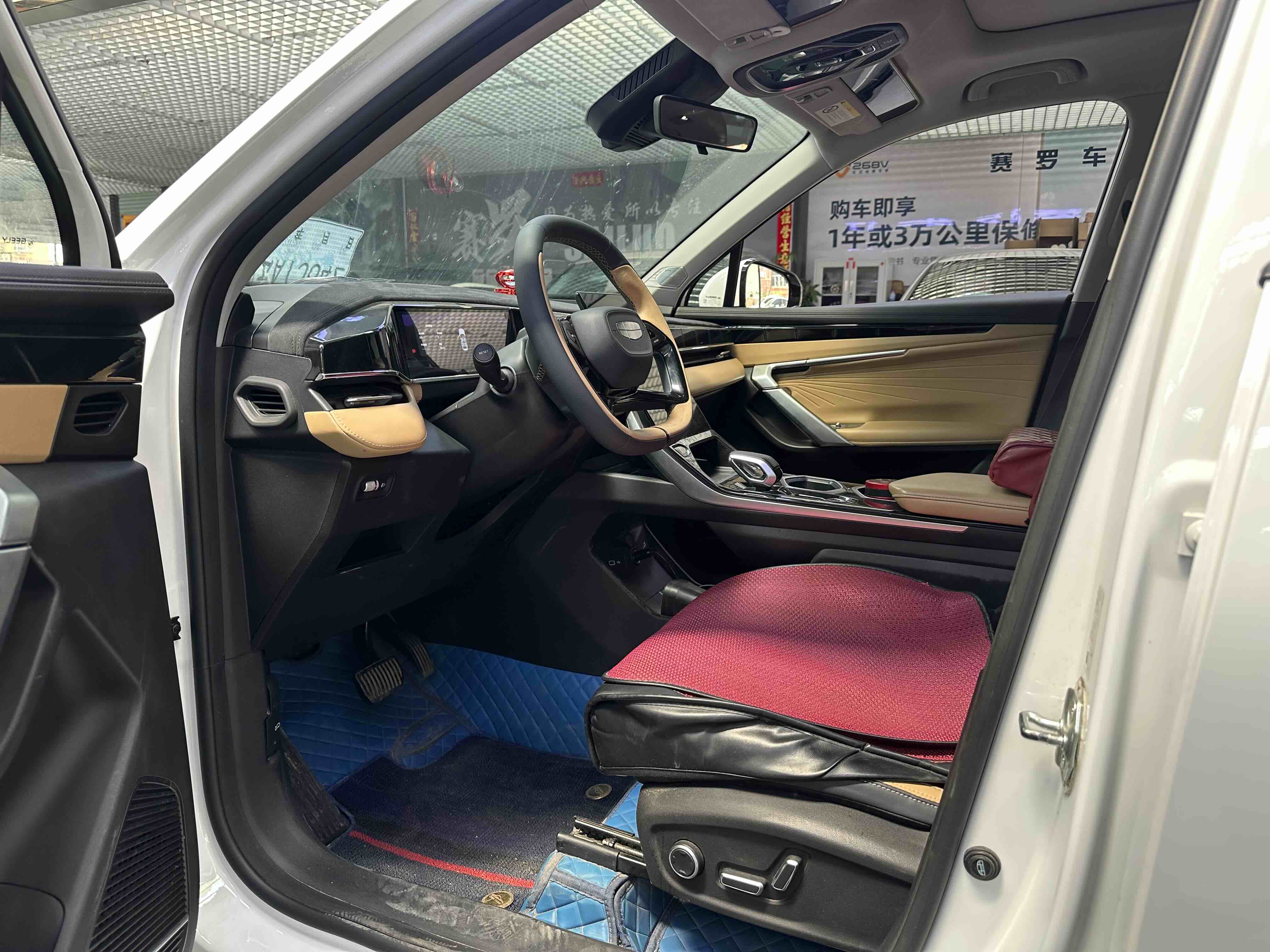 GEELY Boyue L 2022 #8 GEELY Boyue L 2022 imagen de coche #8