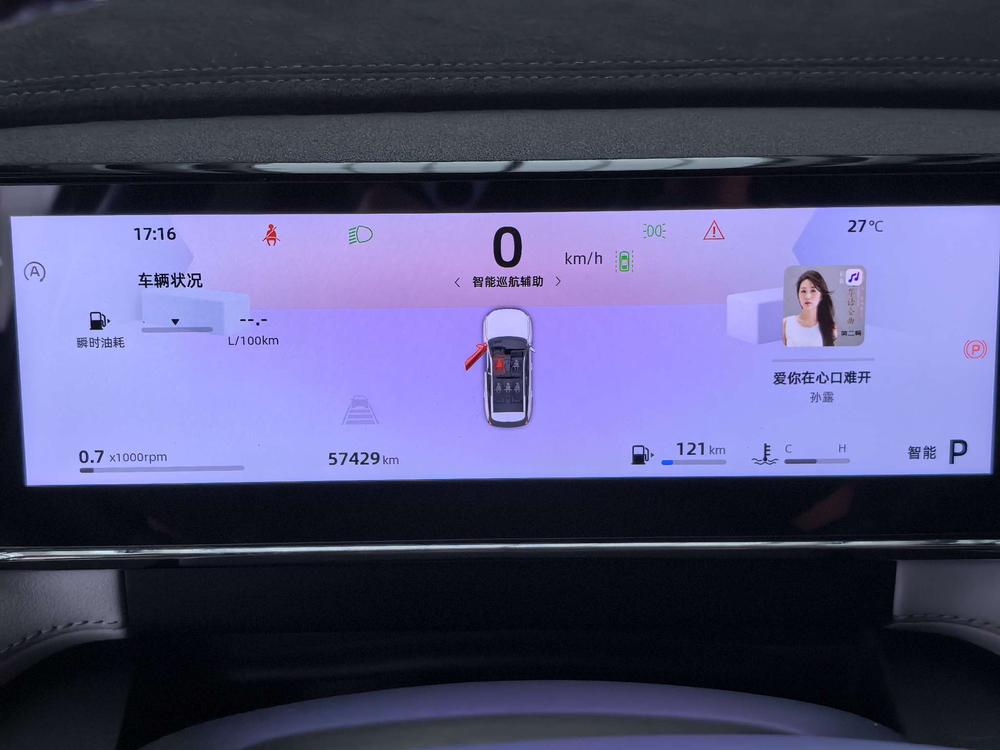 GEELY Boyue L 2023 car image #13