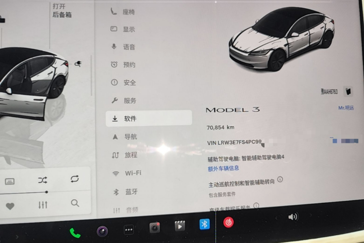 Tesla Model 3 2023 #12 Tesla Model 3 2023 car image #12