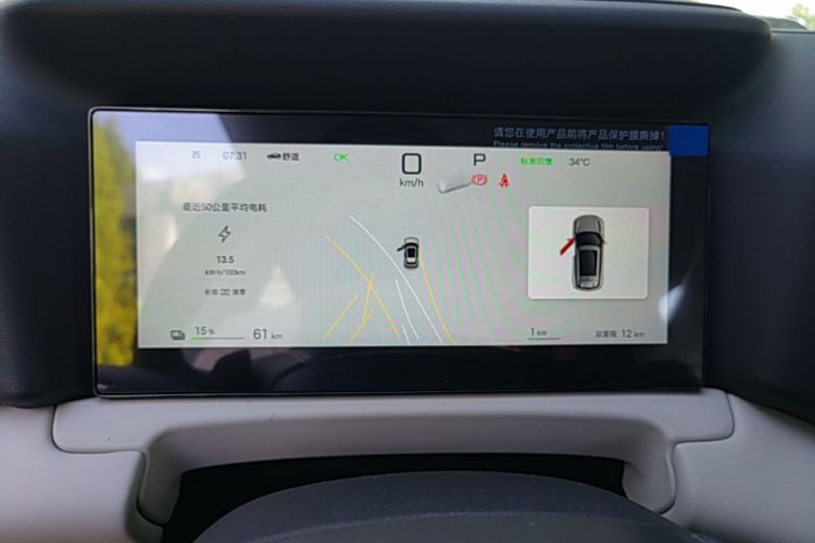 BYD YuanUP 2026 car image #12