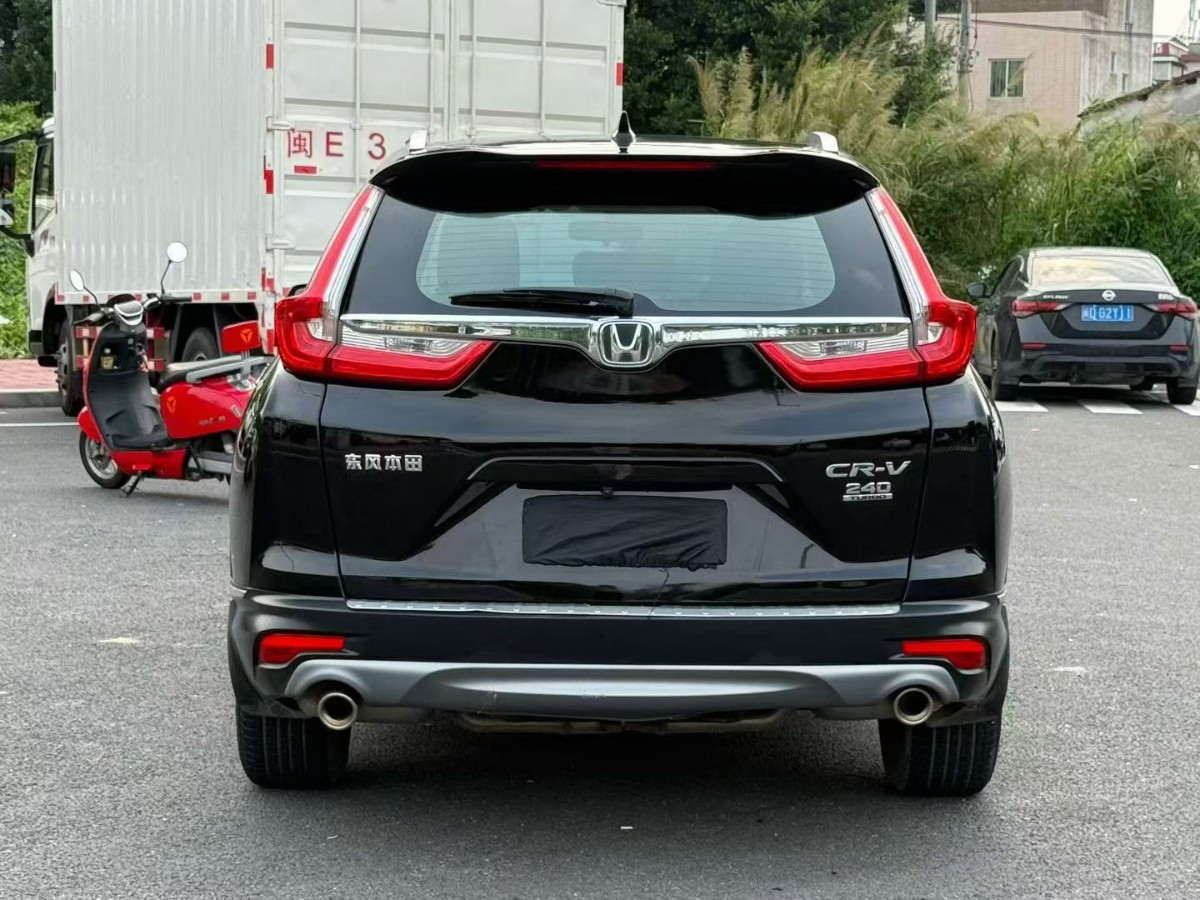 Honda CR-V 2020 #8 Honda CR-V 2020 car image #8