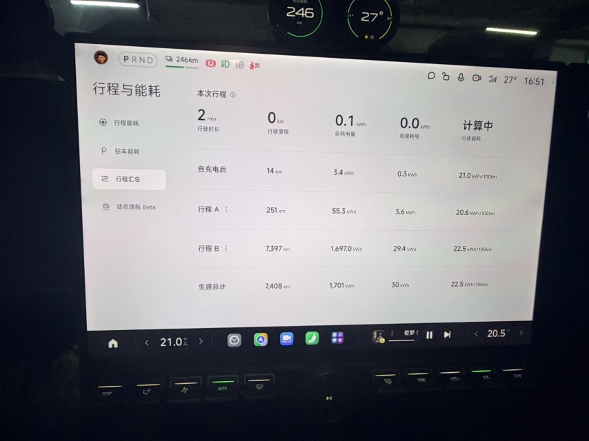 MI SU7 Ultra 2025 car image #5