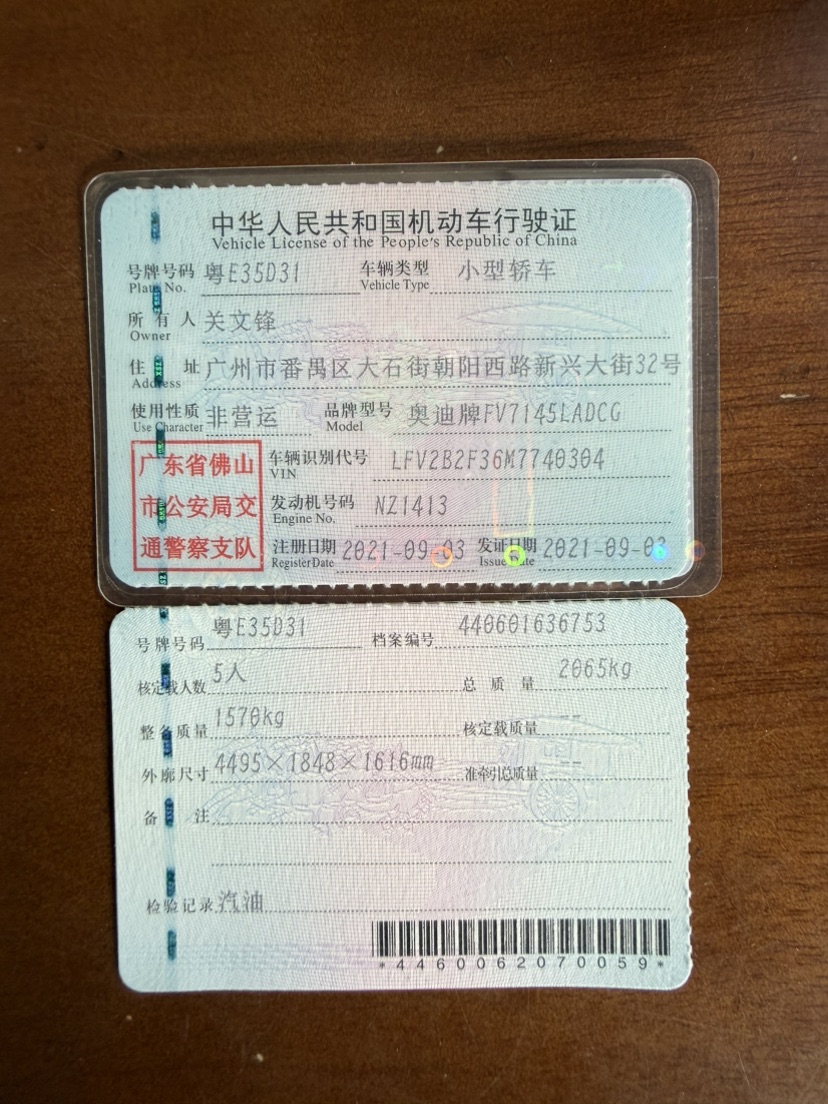奥迪 奥迪Q3 2021 汽车图片 #10