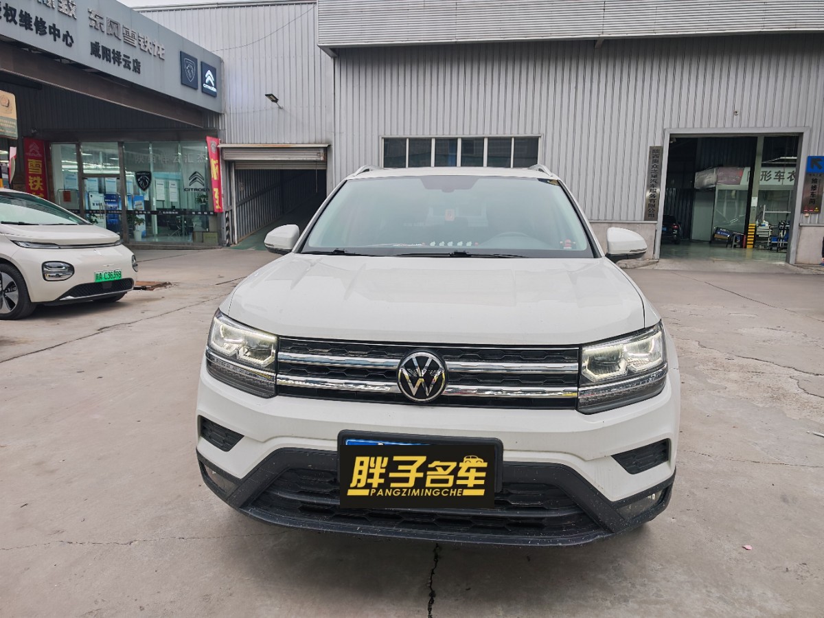 Volkswagen Tharu 2022 #2 Volkswagen Tharu 2022 car image #2
