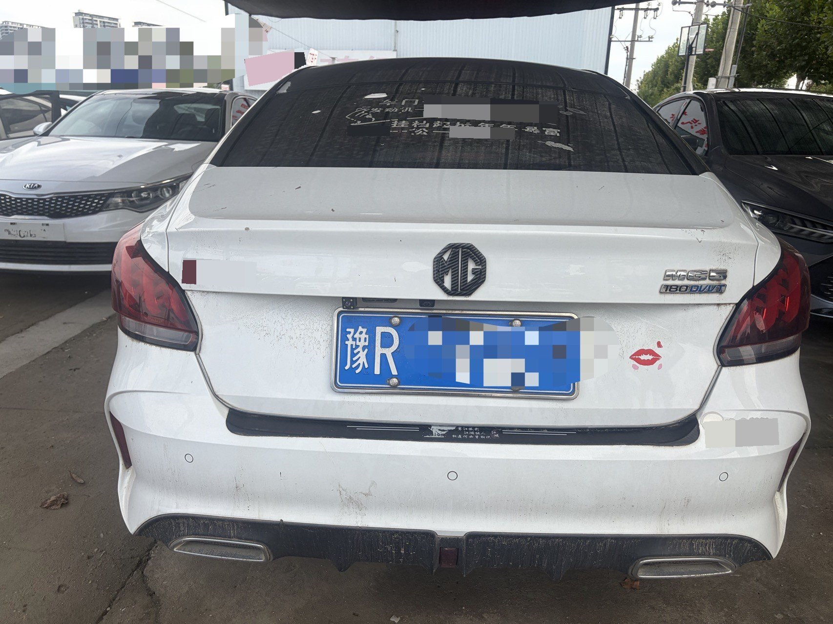 MG 5 2021 imagem de carro #6