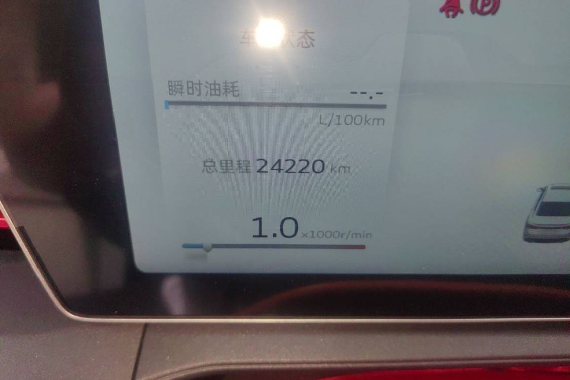 GEELY Binray 2024 car image #27
