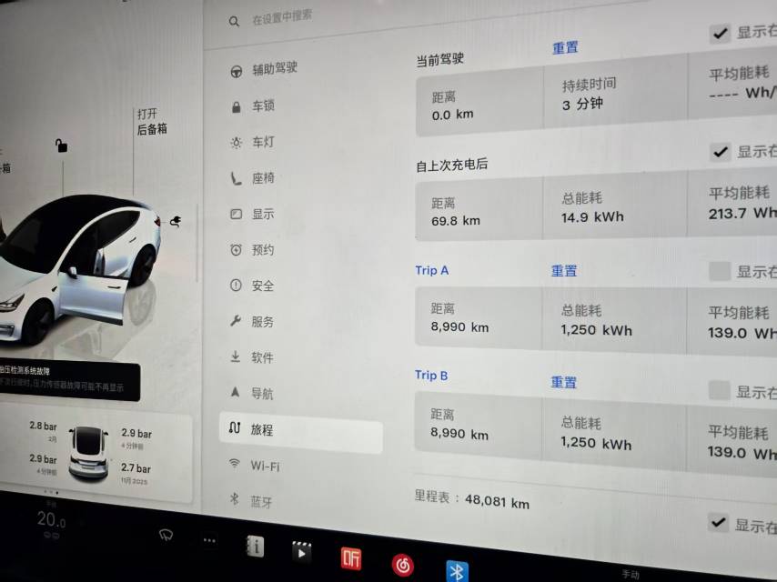 Tesla Model 3 2023 #3 Tesla Model 3 2023 car image #3