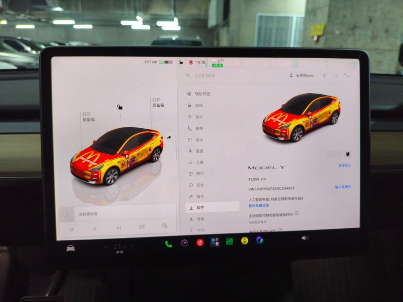 Tesla Model Y 2022 #9 Tesla Model Y 2022 car image #9