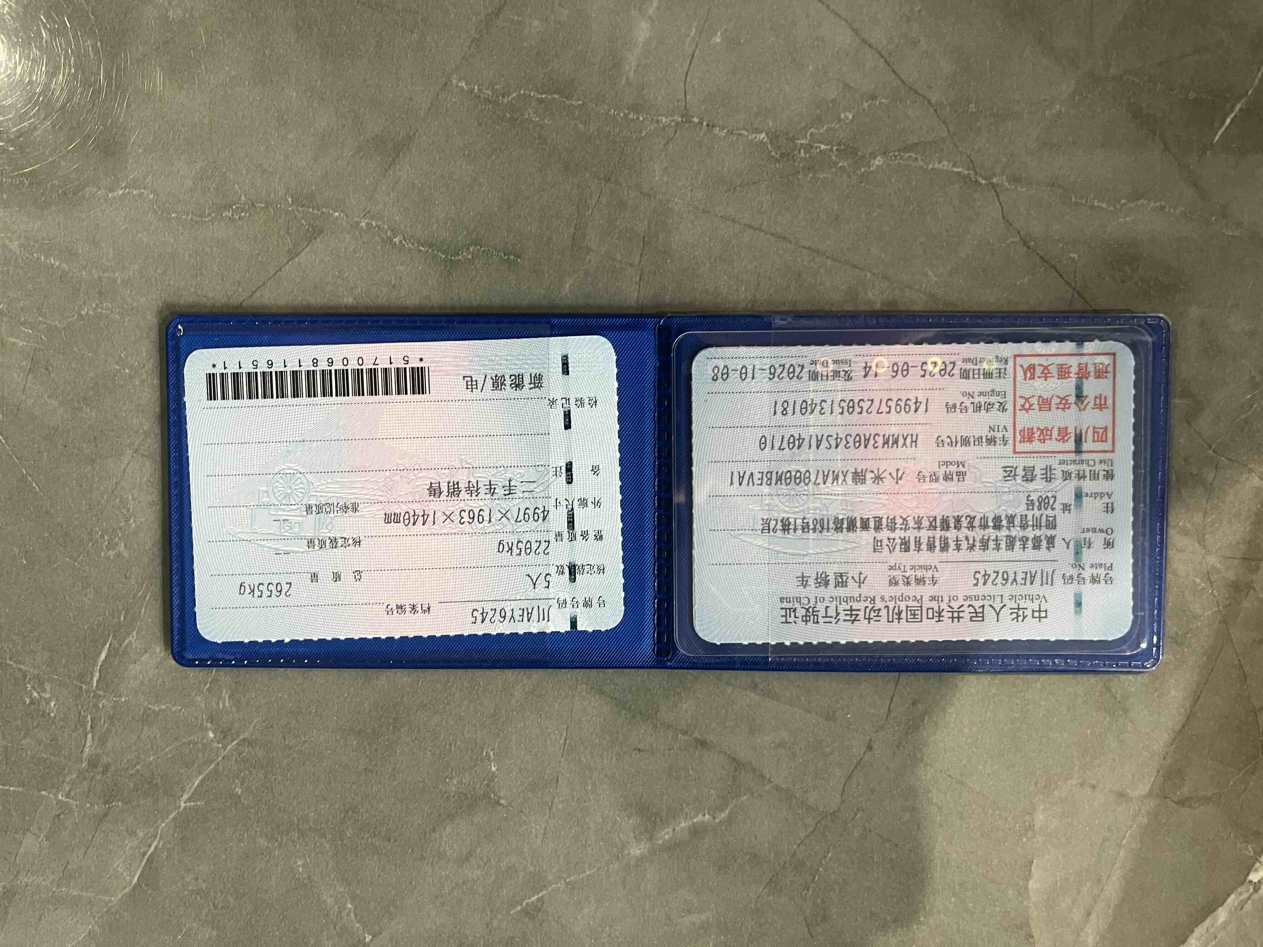 小米汽车 小米SU7 2025 汽车图片 #3