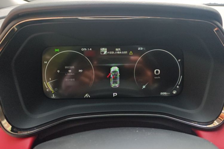 GEELY Emgrand S 2021 #16 GEELY Emgrand S 2021 image de voiture #16