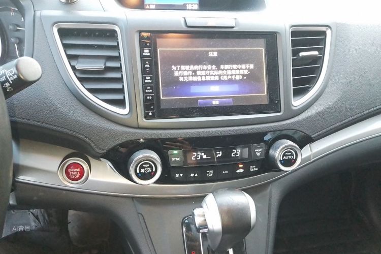 Honda CR-V 2015 car image #15