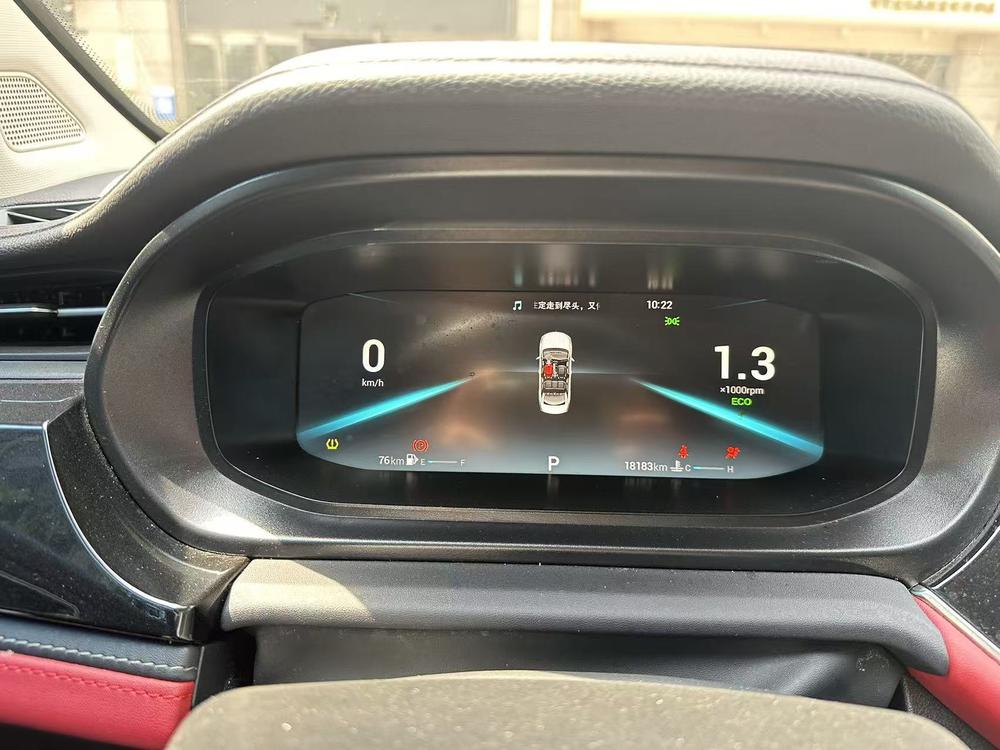 Chery Arrizo 5 2023 car image #10