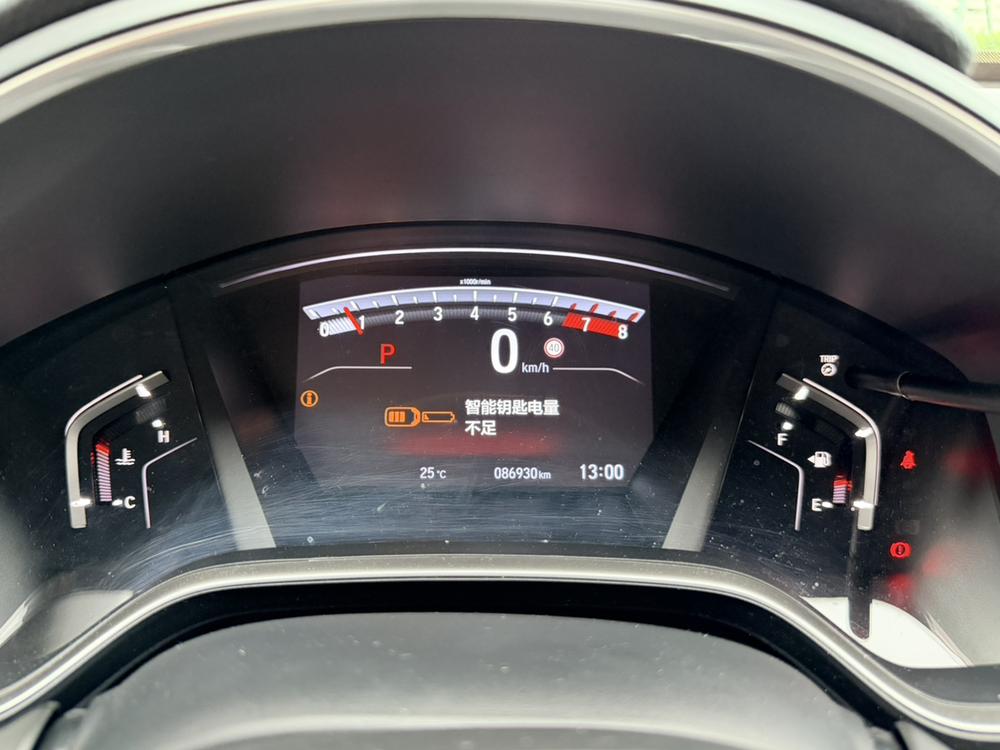 Honda CR-V 2020 car image #10