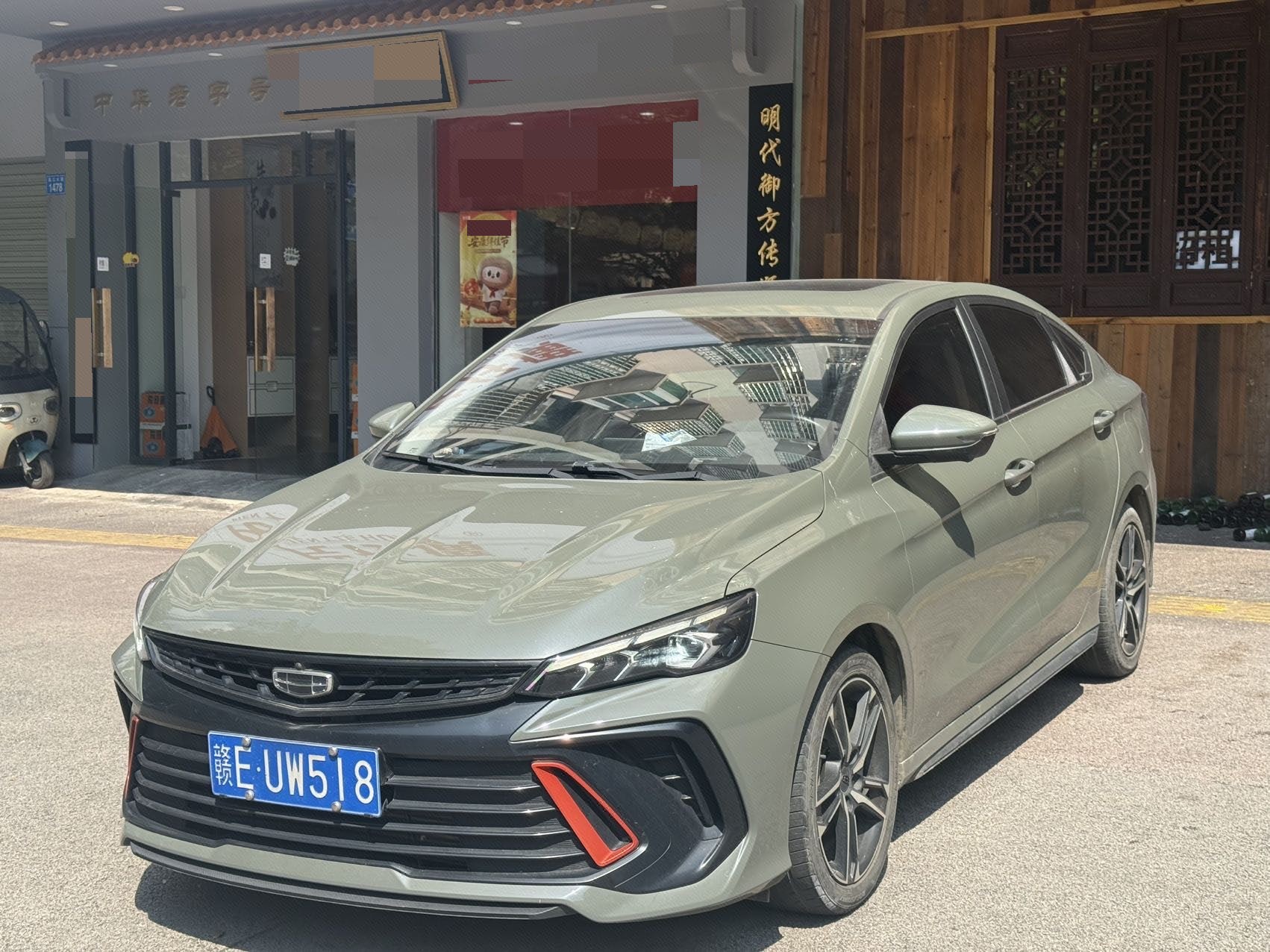 GEELY Binray 2022 GEELY Binray 2022 car image