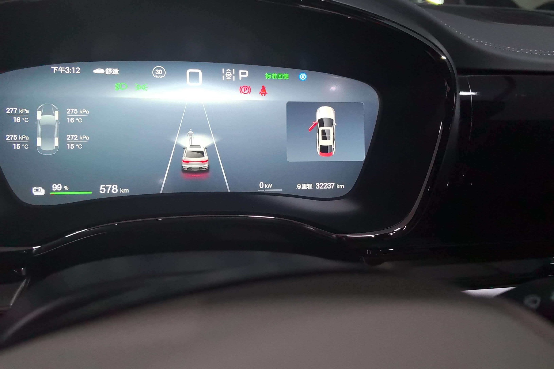 比亚迪 汉 2025 汽车图片 #7