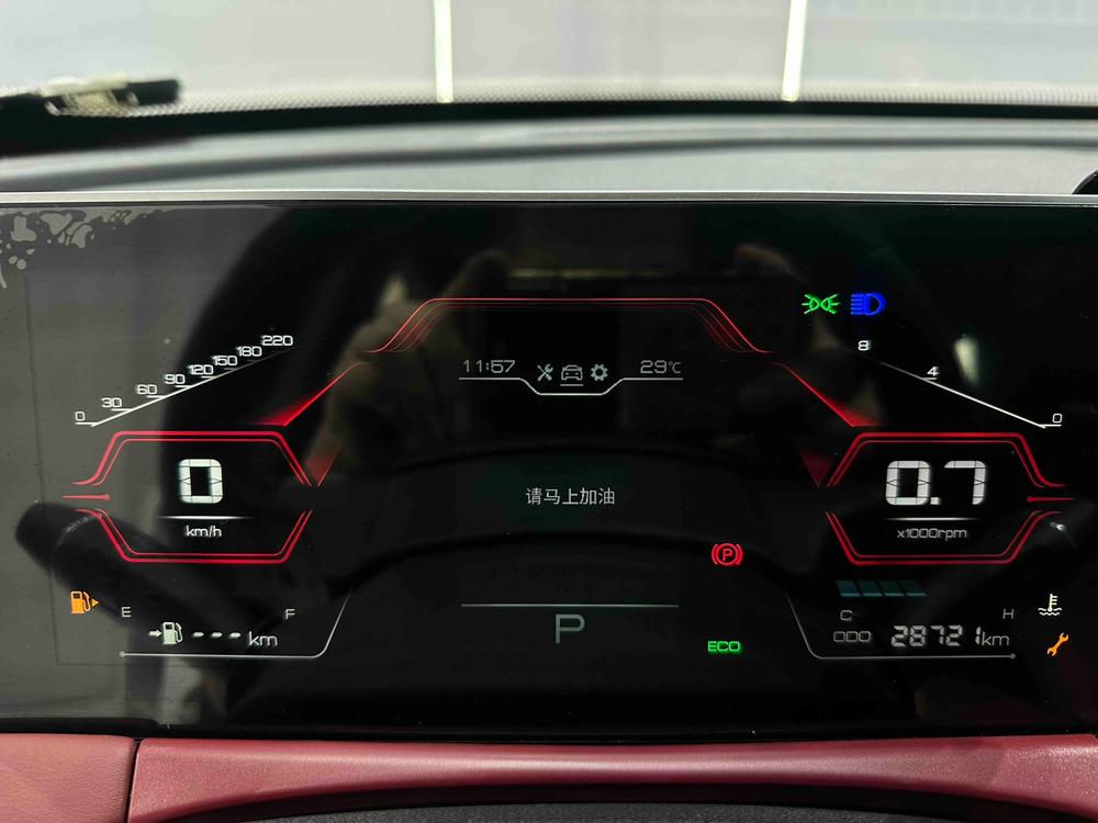 Jetour X70 PLUS 2021 car image #15