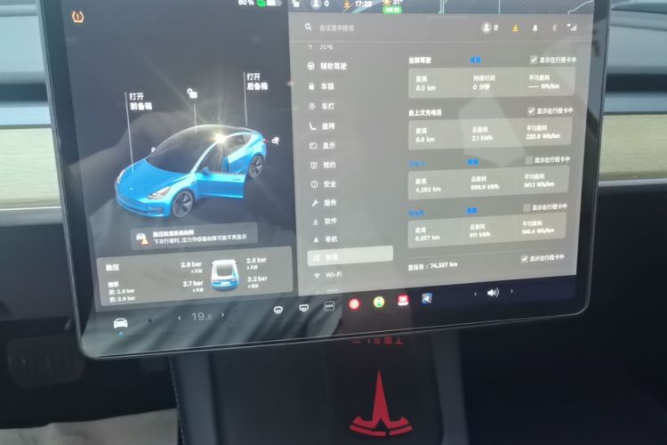 Tesla Model 3 2021 #13 Tesla Model 3 2021 car image #13