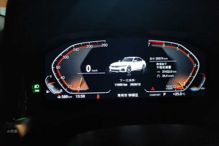 BMW 3 Series 2021 #13 BMW 3 Series 2021 car image #13