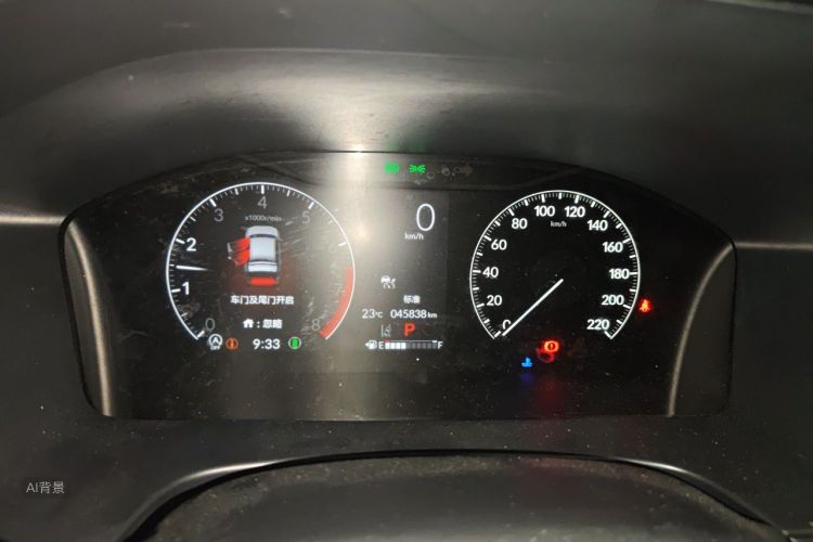 Honda CR-V 2023 car image #13