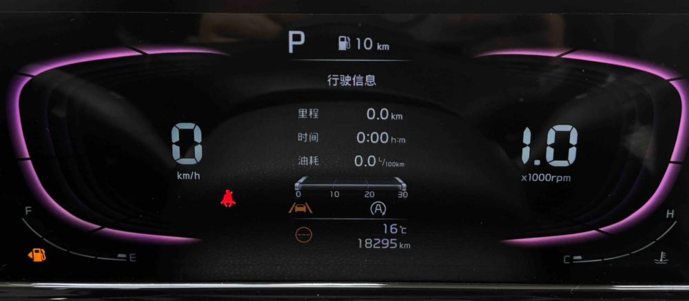 Kia Seltos 2023 image de voiture #14