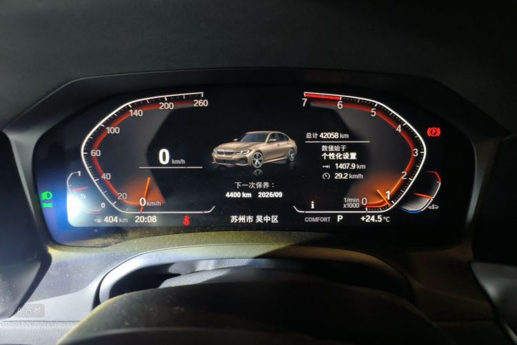 BMW 3 Series 2020 car image #13