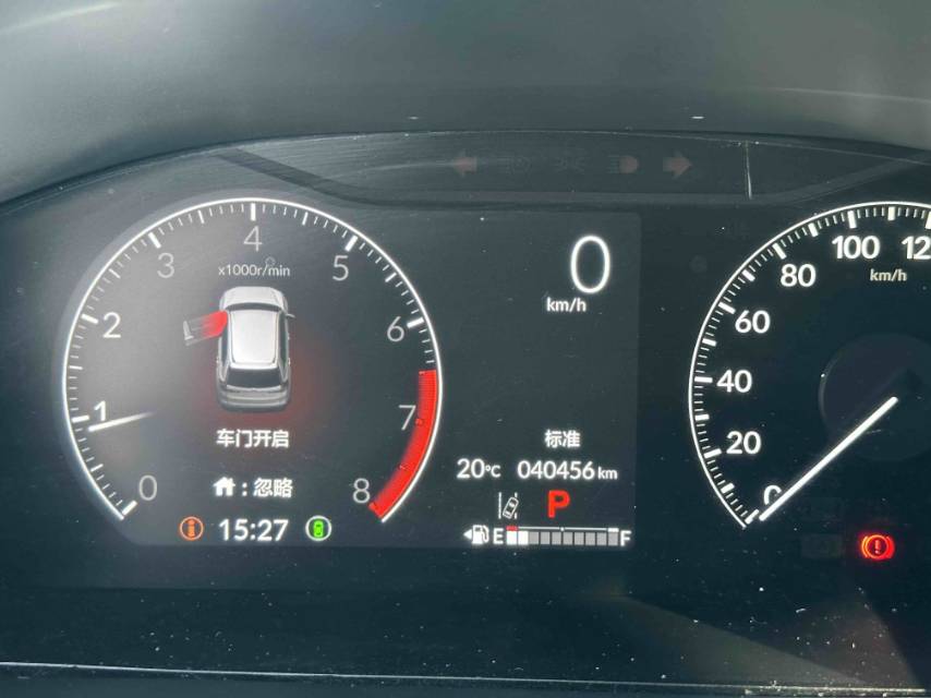 Honda CR-V 2024 #2 Honda CR-V 2024 immagine di auto #2