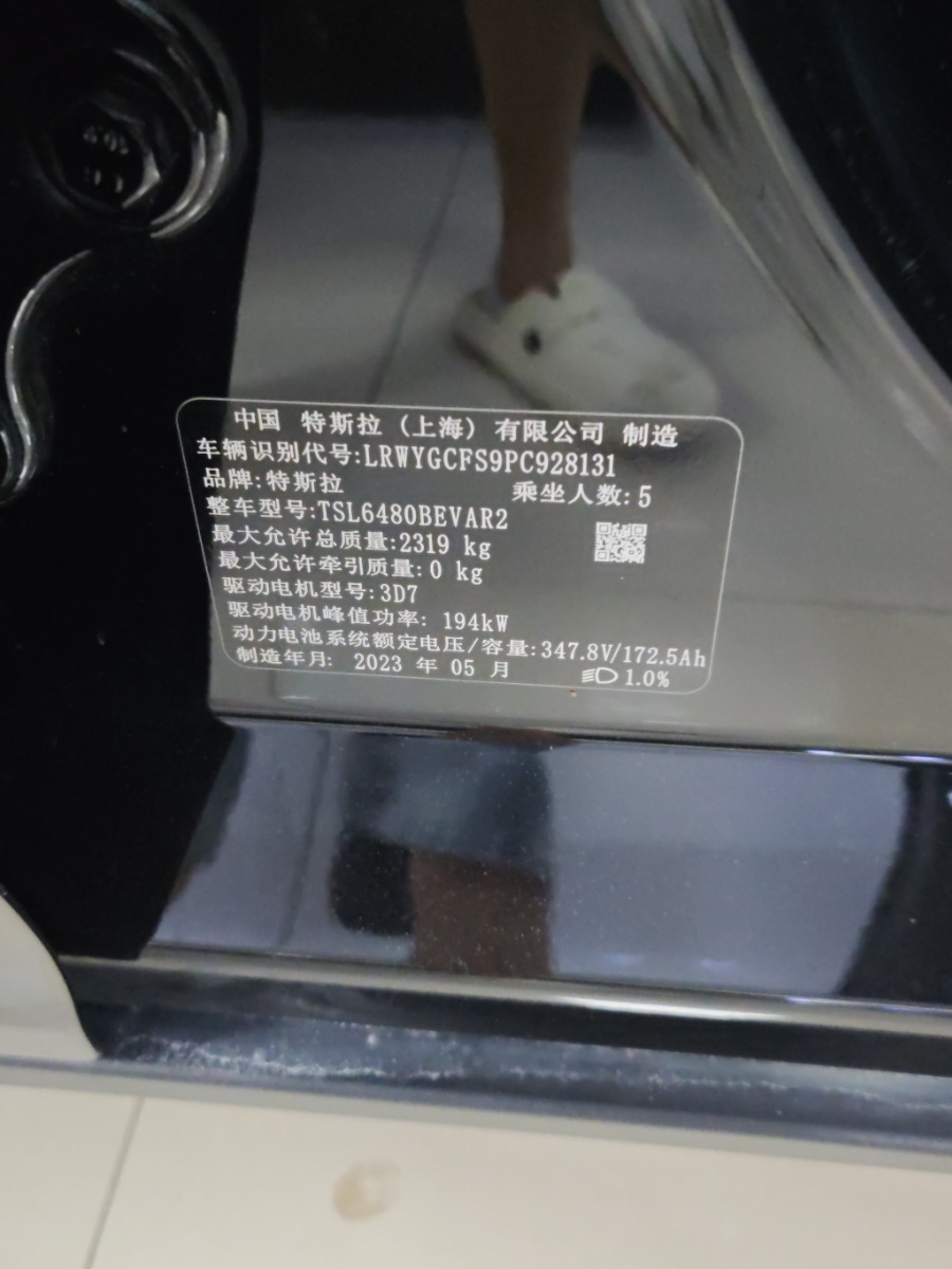 Tesla Model Y 2023 #11 Tesla Model Y 2023 immagine di auto #11