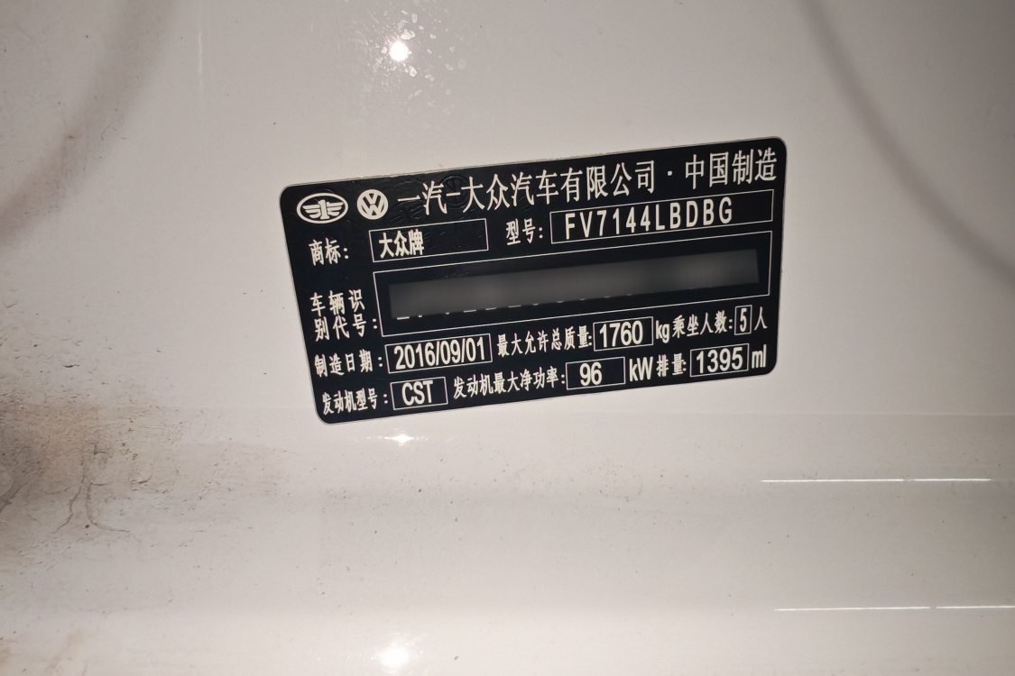 Volkswagen Golf 2016 #17 Volkswagen Golf 2016 car image #17